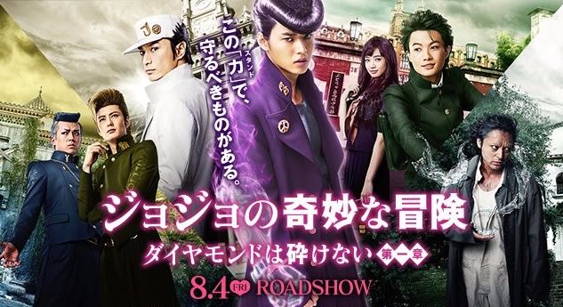 Jojo cast completo.jpg Jojo cast completo.jpg